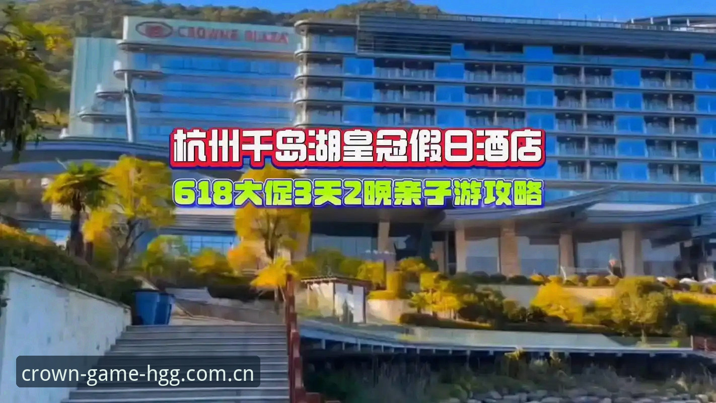 皇冠集团服务官网 皇冠集团平台vs其他入口:一站式服务官网与app下载的全面对比