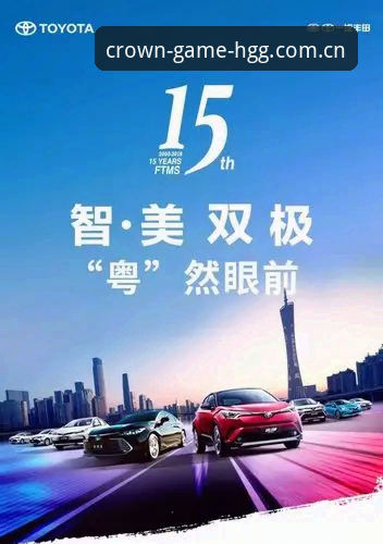 皇冠集团官方平台 资深用户亲测:皇冠集团官方平台使用心得与实操经验分享