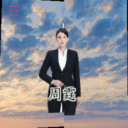 周霆
